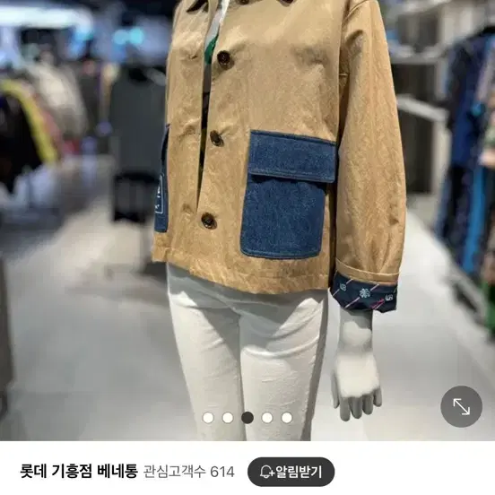 베네통 데님 포켓 점퍼