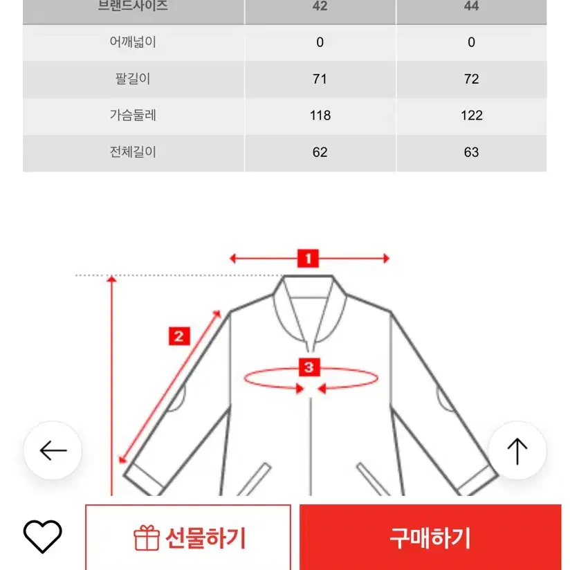 베네통 데님 포켓 점퍼