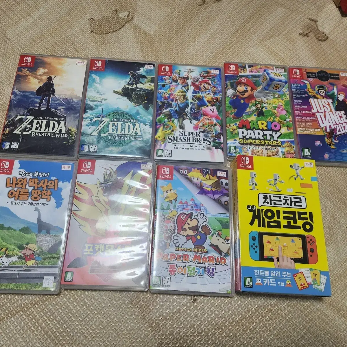 Sell Nintendo Switch chips (Zelda, Mario, Chun-Koo Game Coding, etc.)