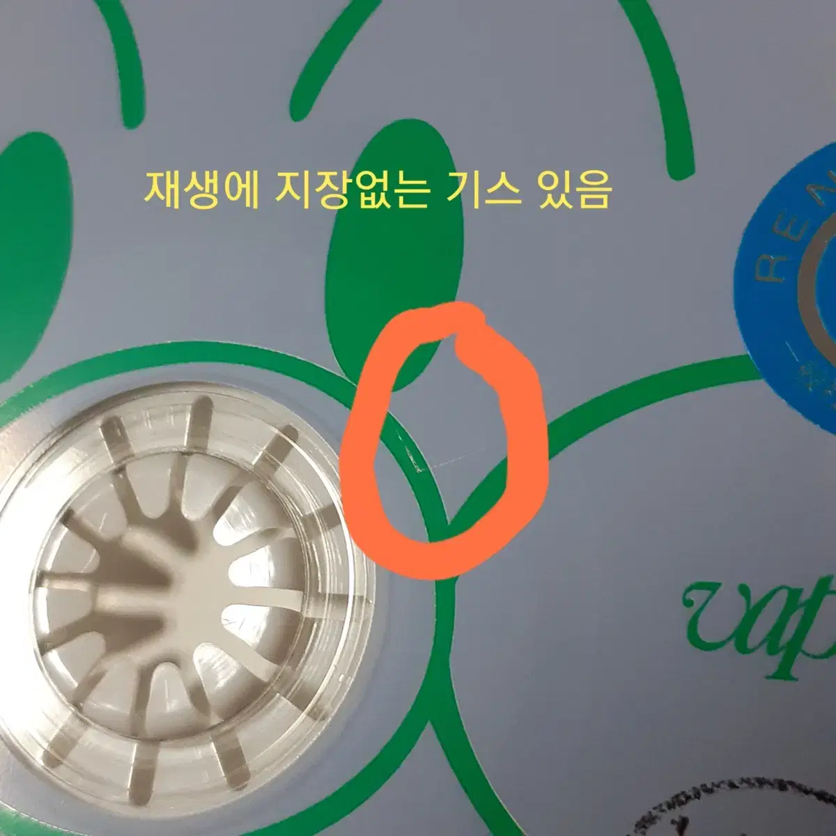 호빵맨 대전집 일본 렌탈 CD