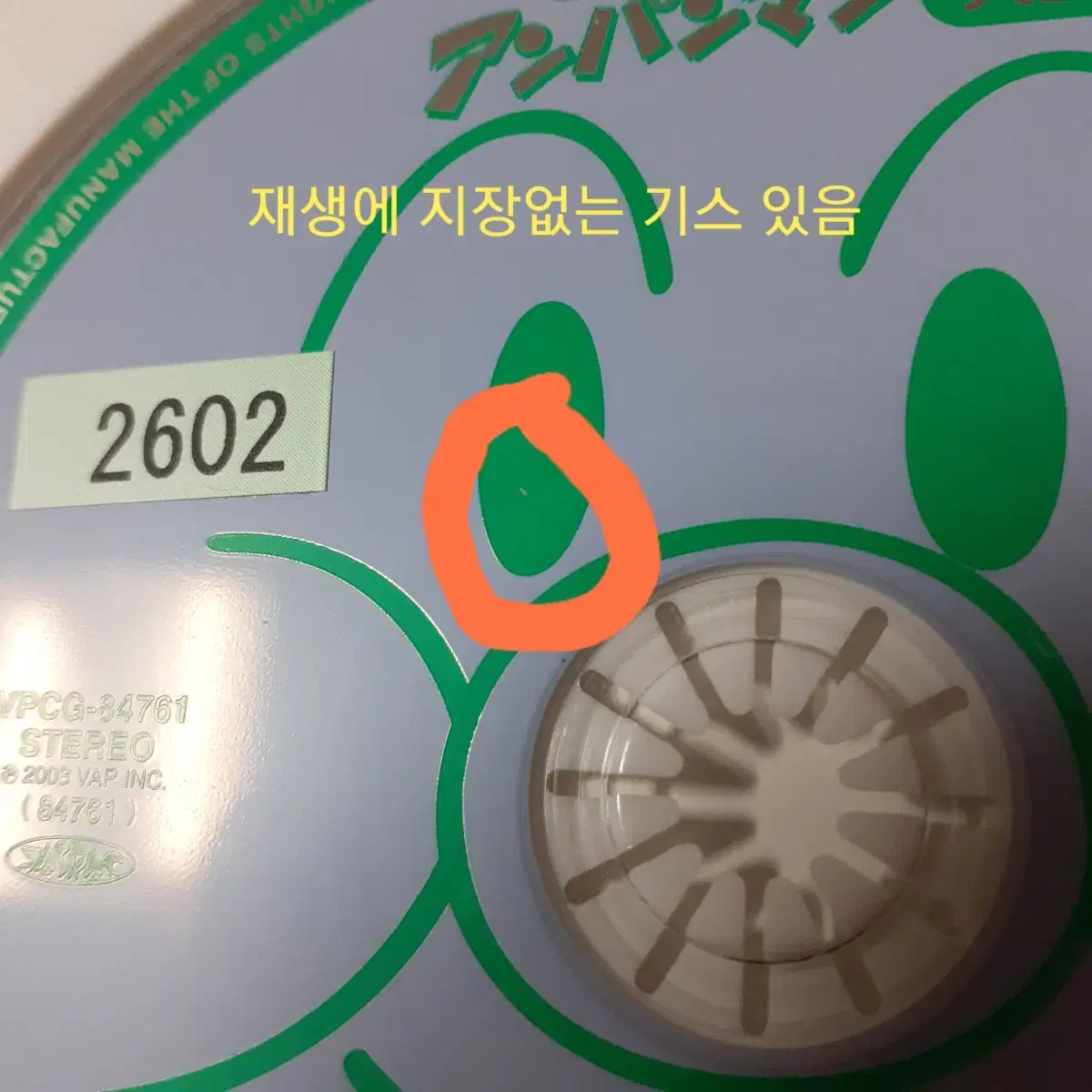 호빵맨 대전집 일본 렌탈 CD