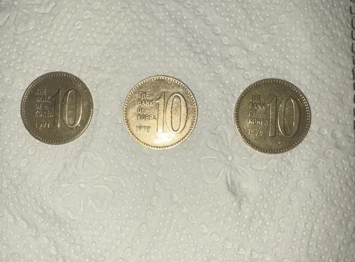 1971,1978,1979년 10원 동전