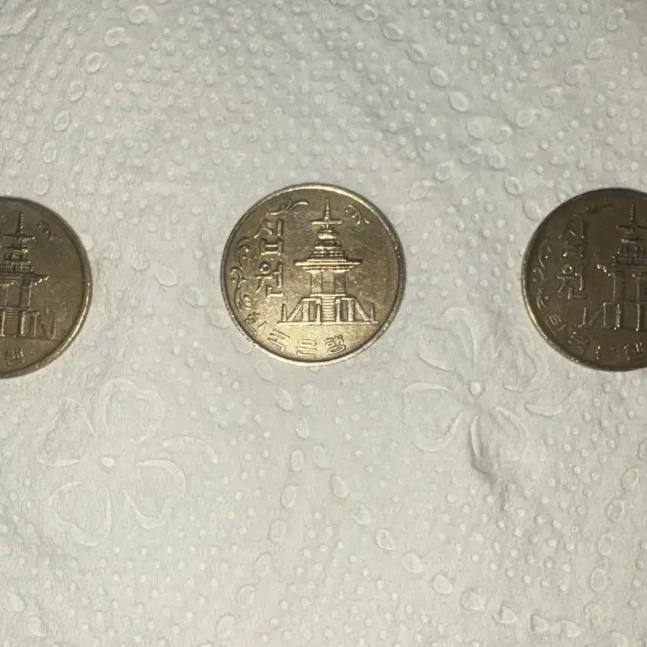 1971,1978,1979년 10원 동전