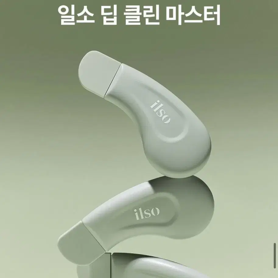 일소 슈퍼멜팅 세범 소프트너 150ml + 일소 딥 클린마스터 + 솜세트