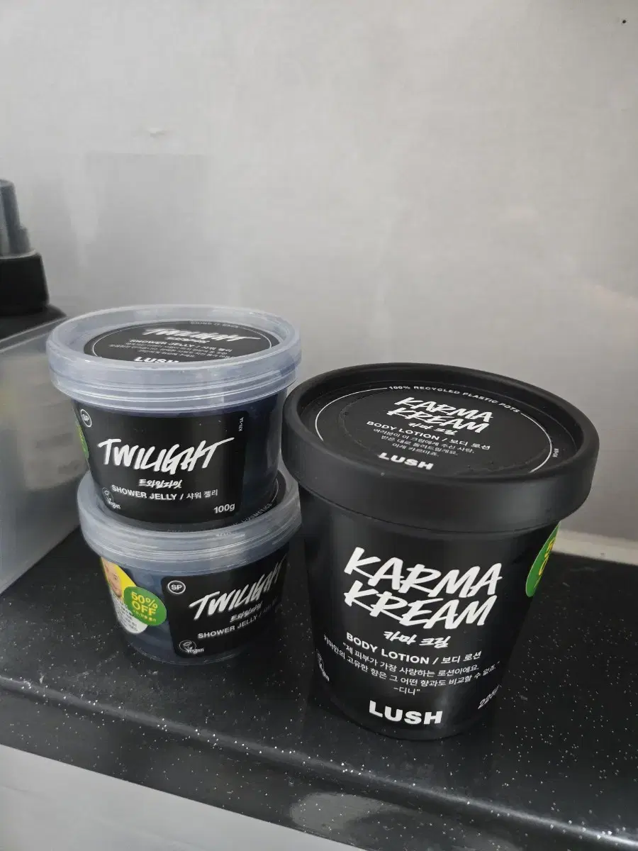 Sealed Lush Body Lotion / Shower Jelly 2 pcs