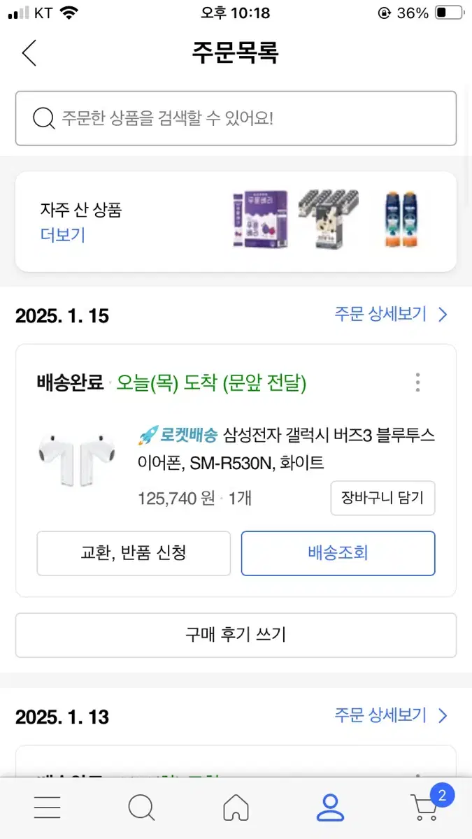 갤럭시 버즈3 미개봉급 팝니다