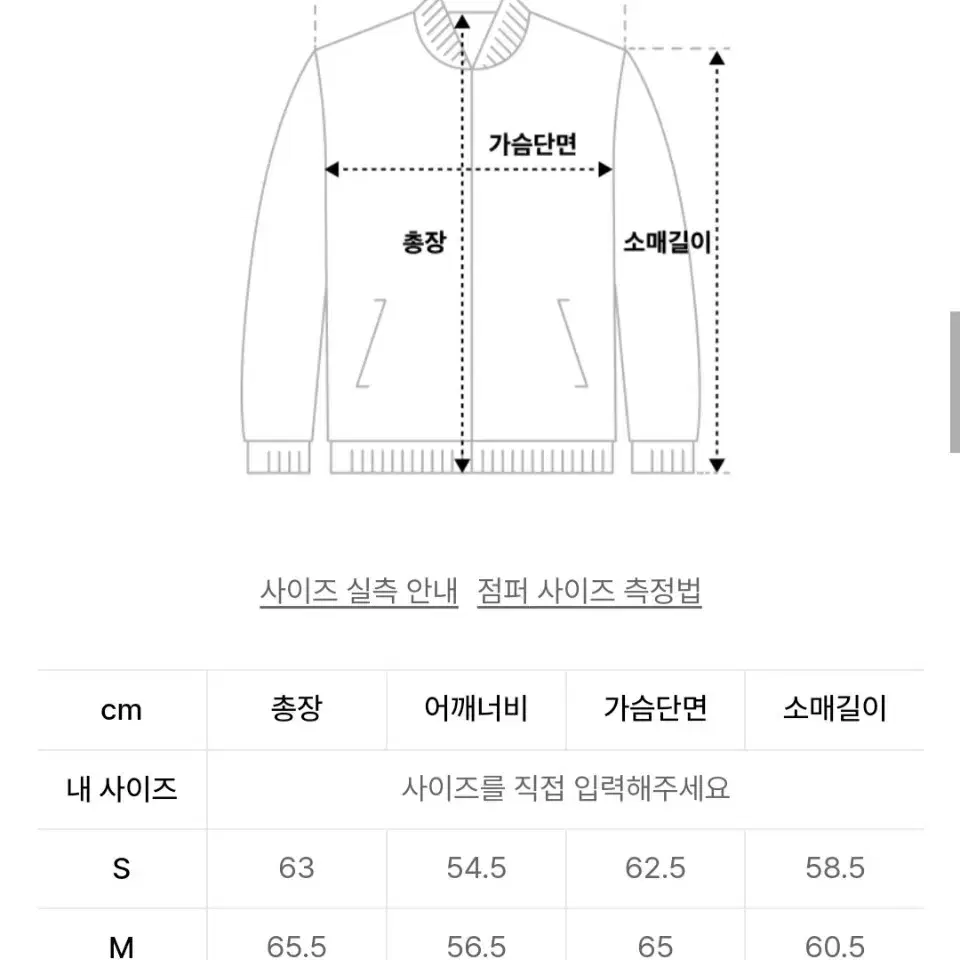 세컨모놀로그 와이드카라 코튼 블루종 세레니티블루 L 새상품