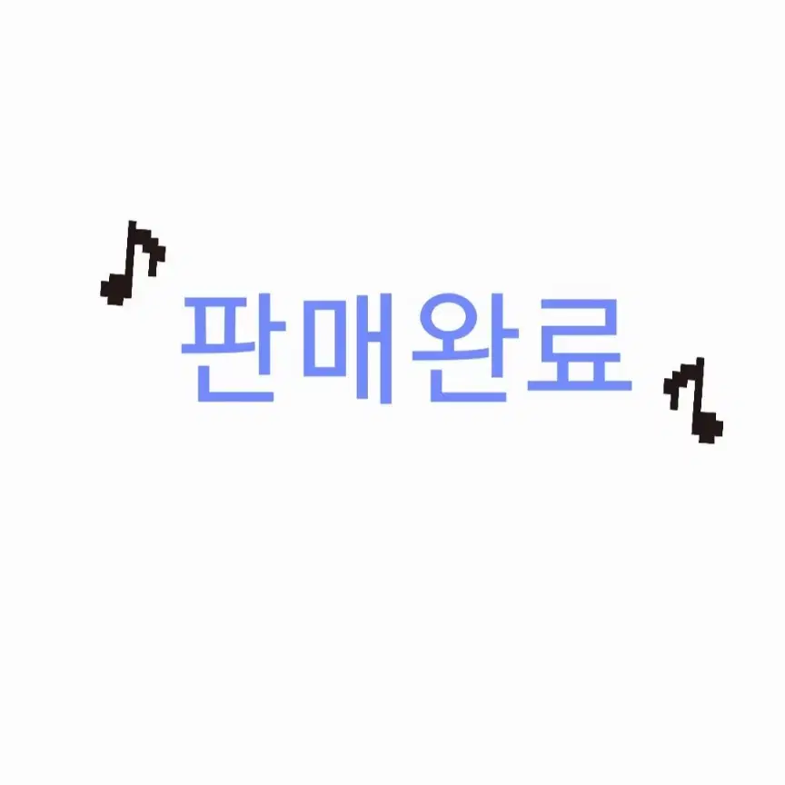 최저가/미개봉)귀멸의칼날 카마도 네즈코 피규어팔아요~