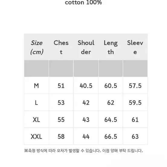 페로우즈 510 38