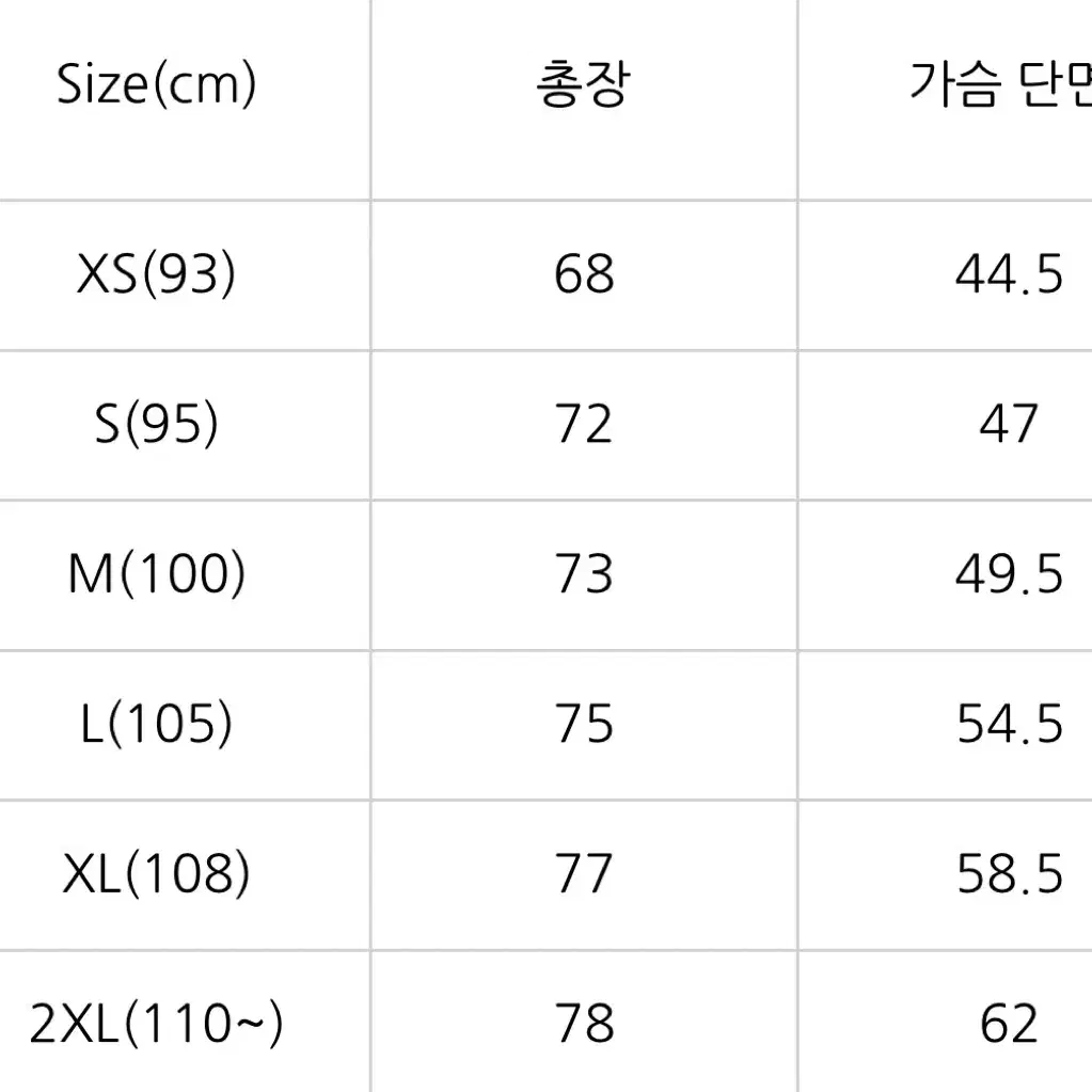 (XL)파타고니아 신칠라 라이트웨이트 오트밀