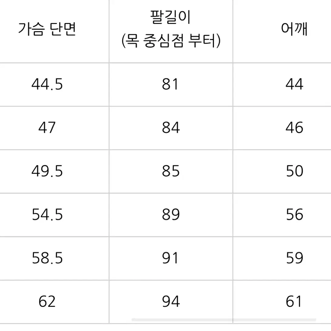 (XL)파타고니아 신칠라 라이트웨이트 오트밀