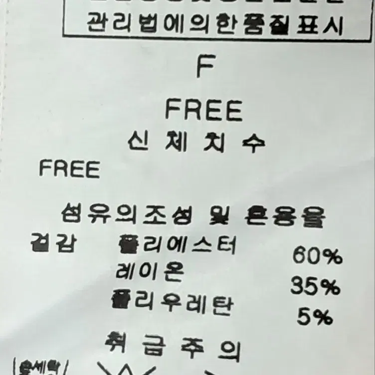 캐네스레이디 롱니트 free