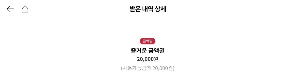 투썸 2만원권 팝니다