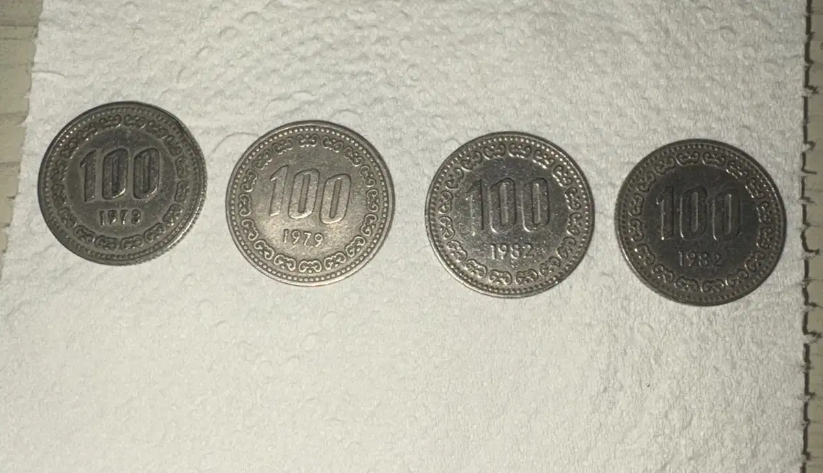 1973,1979,1982년 100원 동전