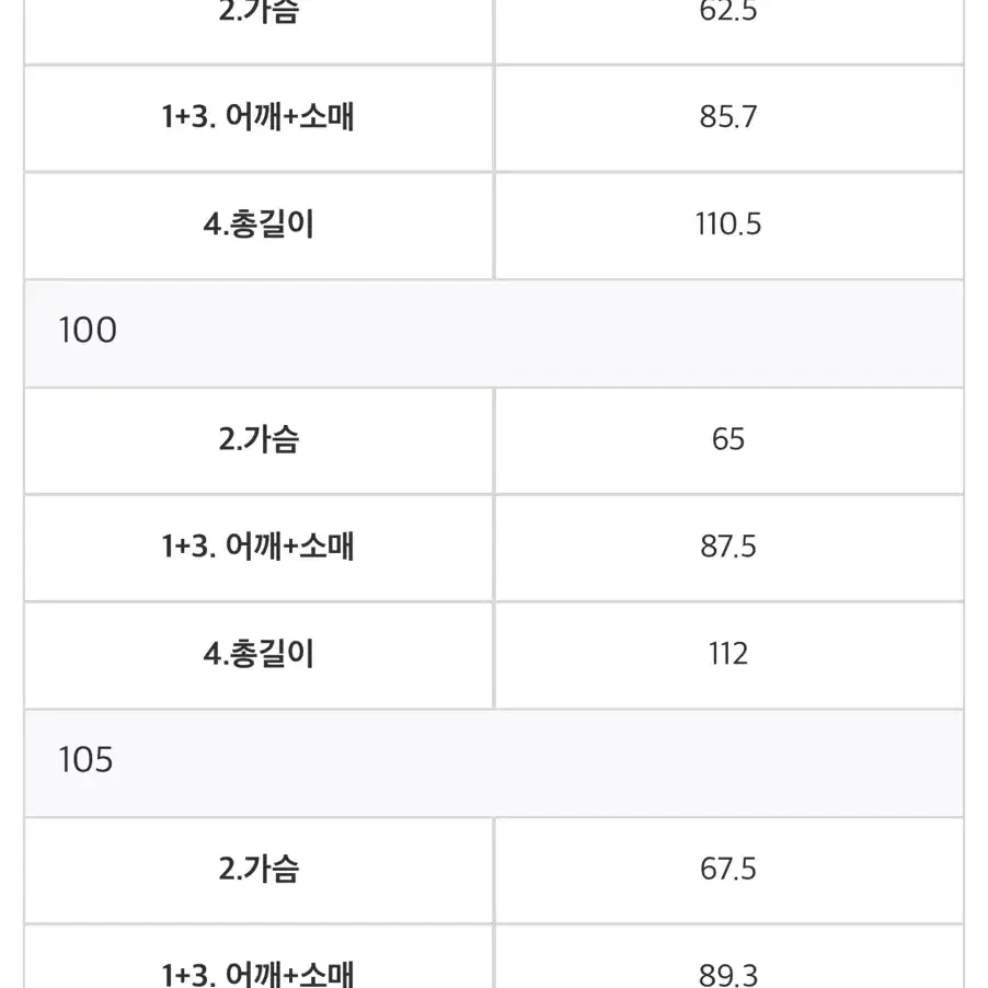 (100) 레가시 발마칸 코트 브라운