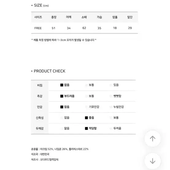 에이블리 모디무드 타이 가디건 골지 슬림핏 니트 레드 빨간니트 연말룩