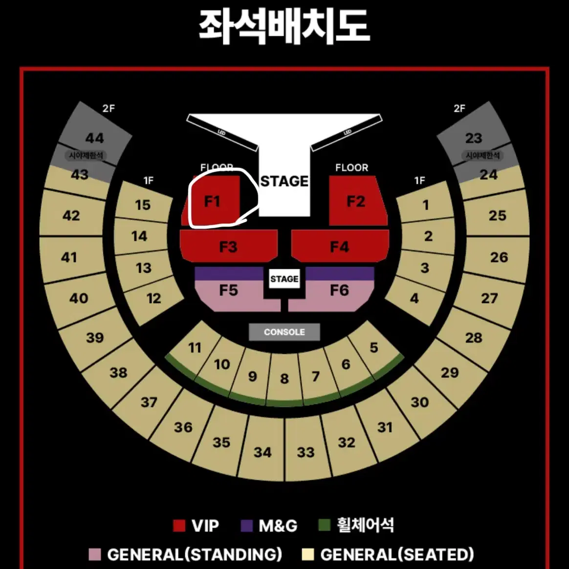 제이홉 콘서트 양도 최저가