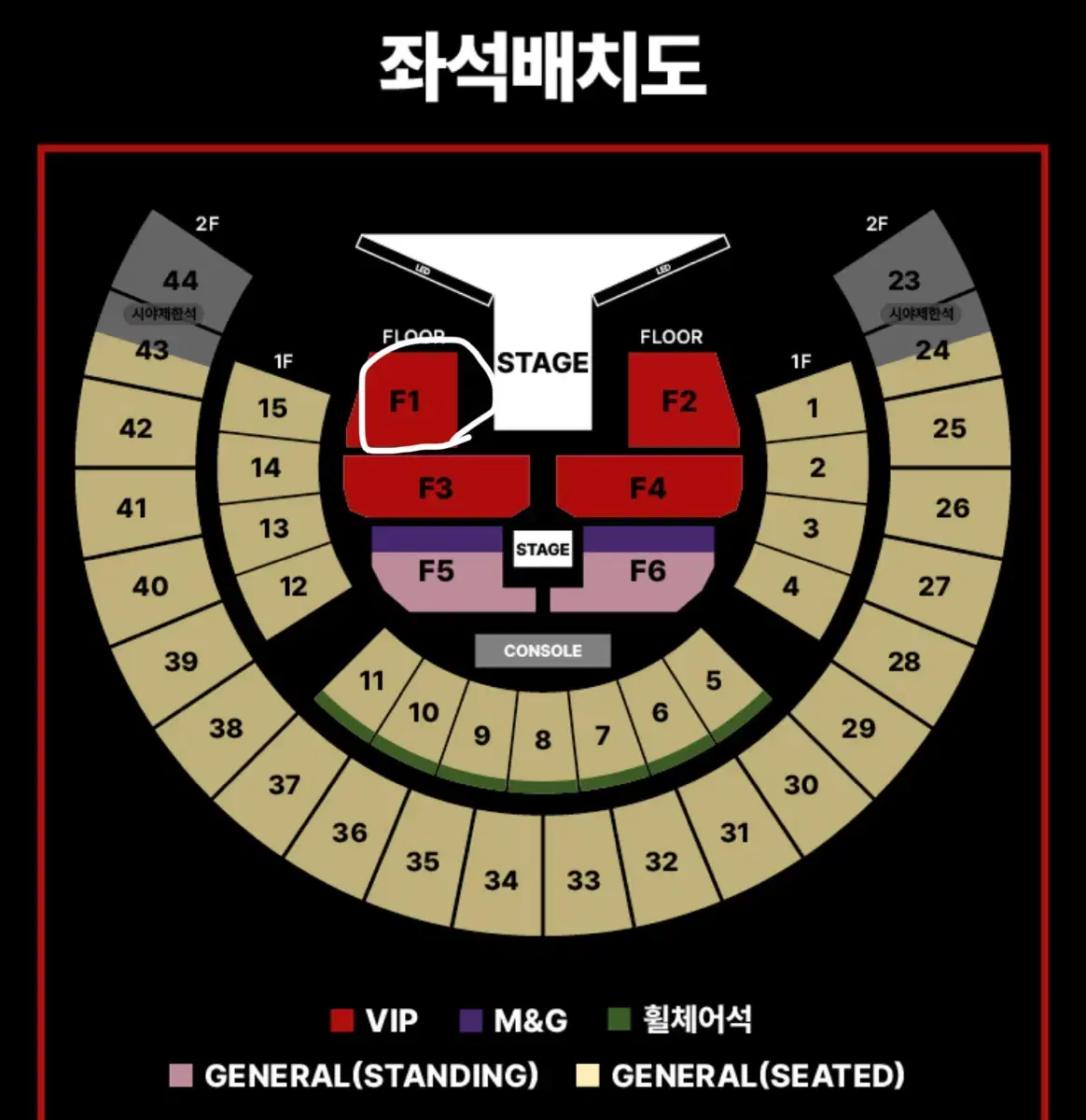 제이홉 콘서트 양도 최저가