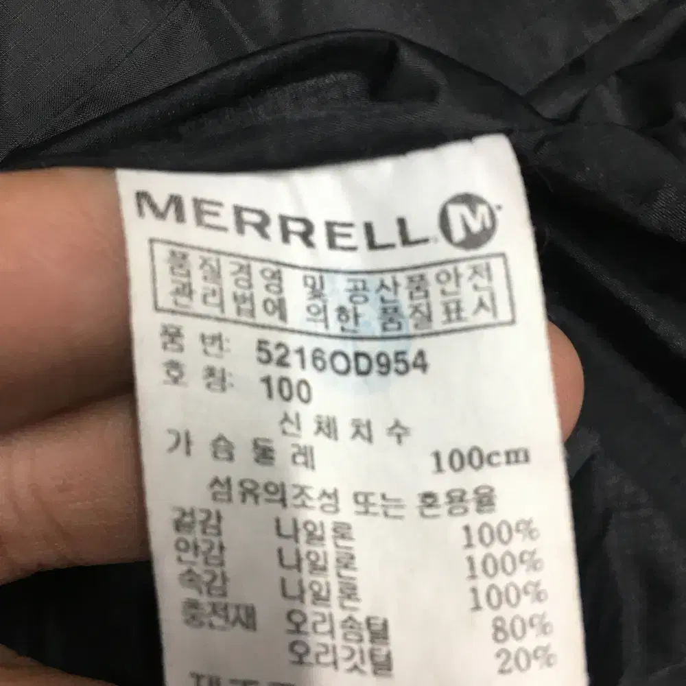 머렐 여성 덕다운롱패딩 만원샵 A16