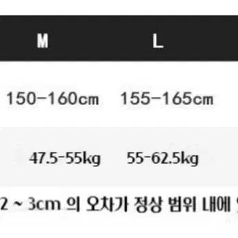 한교동 산리오 파자마 수면잠옷 바지세트 XL