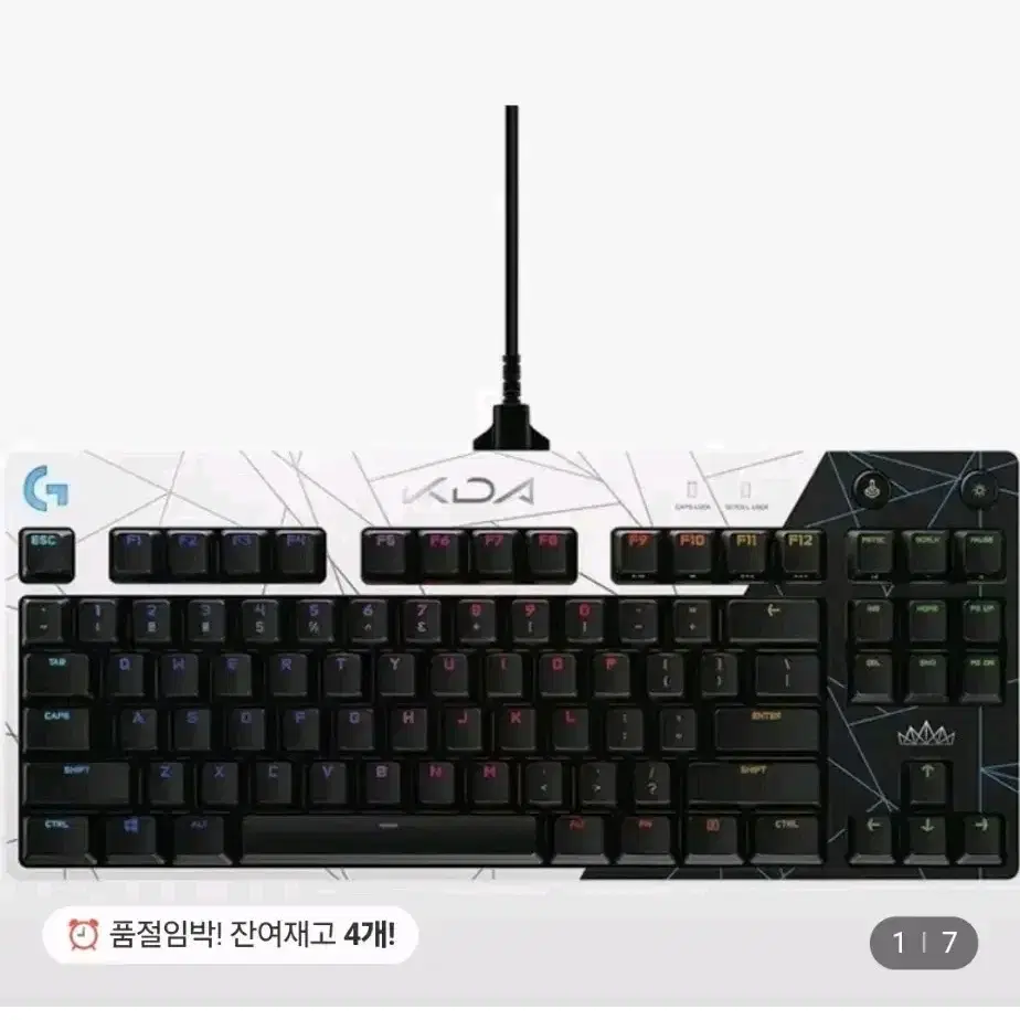 로지텍 g pro x kda 키보드 미개봉