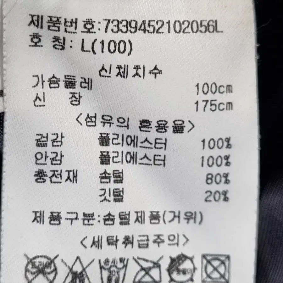 D/U 가볍고 따뜻한 구스다운 패딩