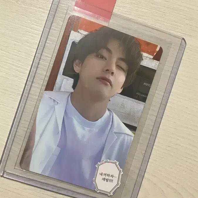 BTS butter weverse shop 특전 태형 포카