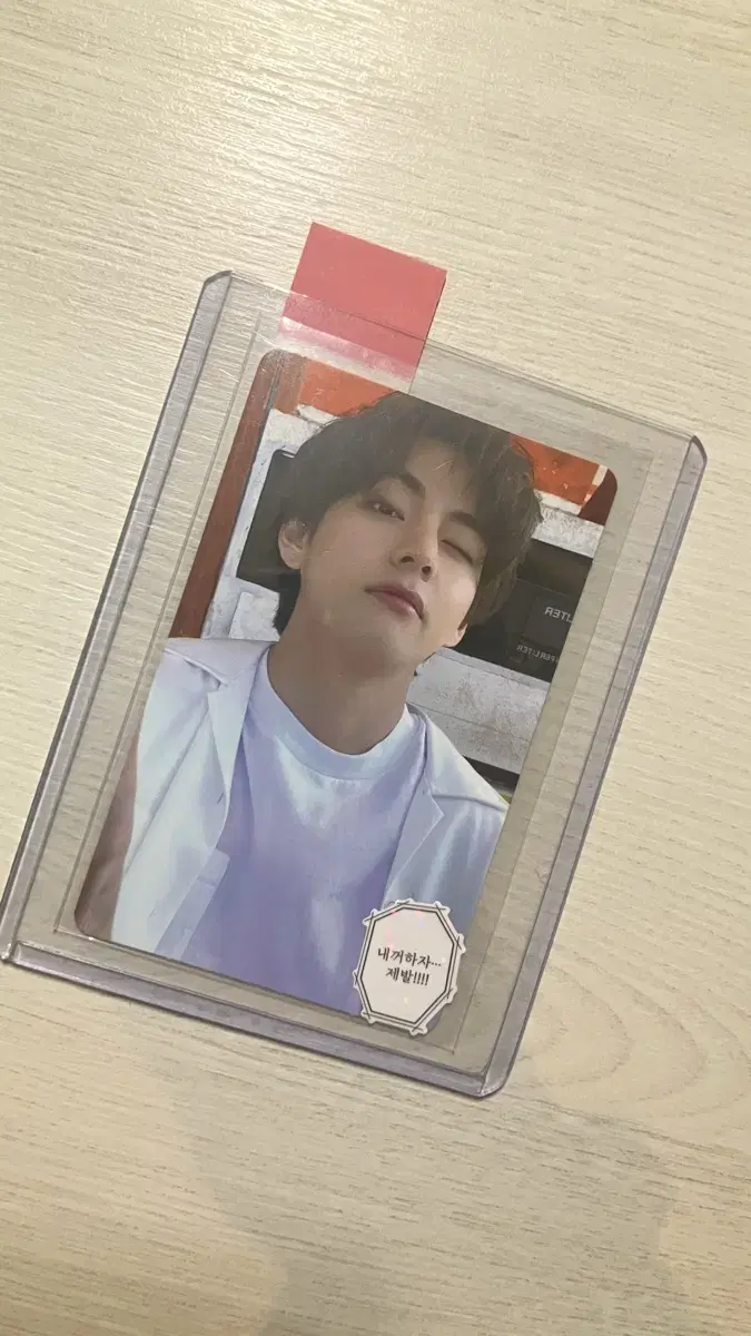 BTS butter weverse shop 특전 태형 포카