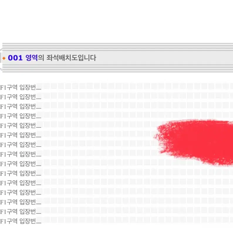 제이홉 콘서트(3/2막콘)