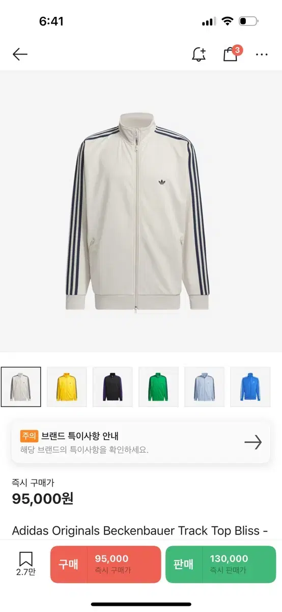 Adidas Originals Beckham Outer Track Top Bliss