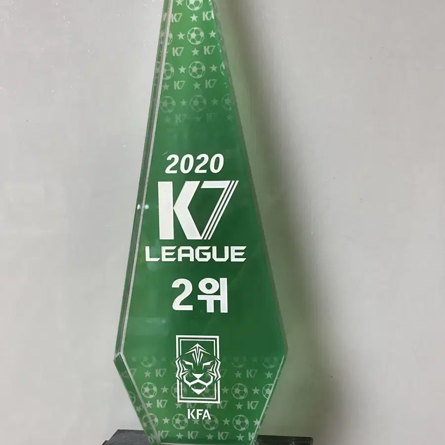 KFA 2020 K7 리그 2위 트로피