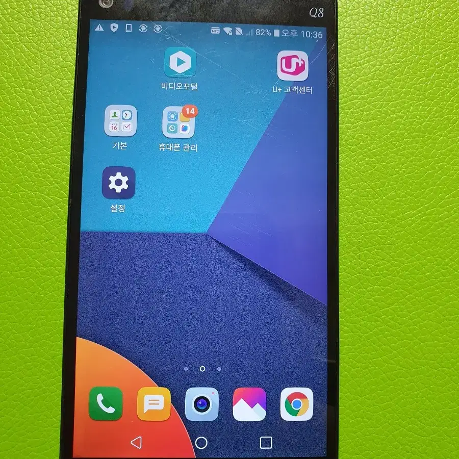 lg q8 32GB 부품용