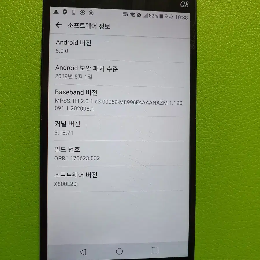 lg q8 32GB 부품용