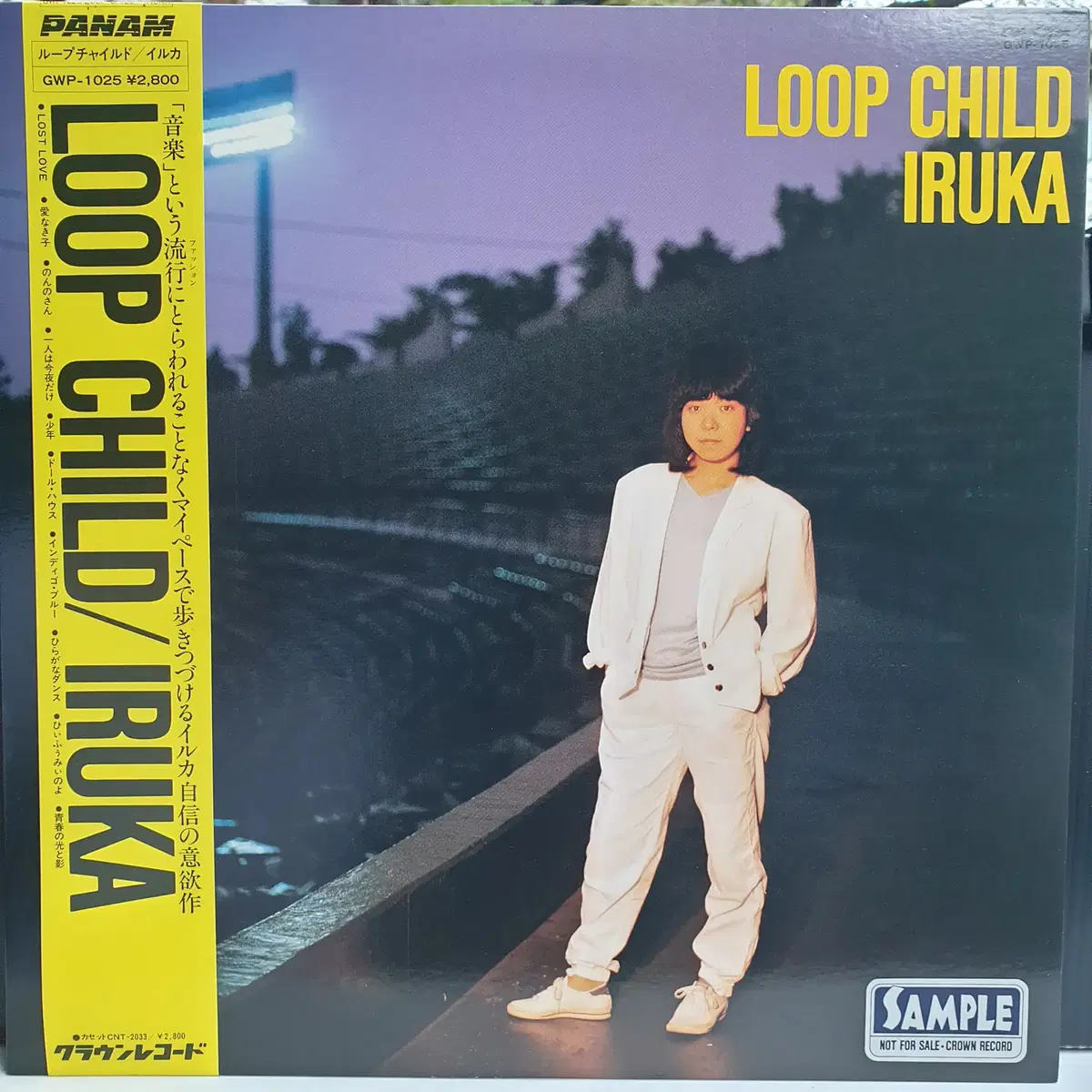 [중고LP] Iruka 'Loop Child'