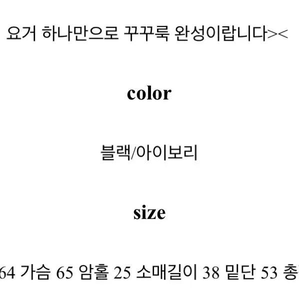 뽀글이 양털 자켓 가디건