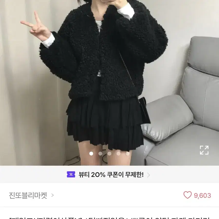 뽀글이 양털 자켓 가디건