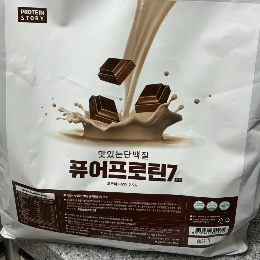 퓨어 프로틴 3kg 초코맛