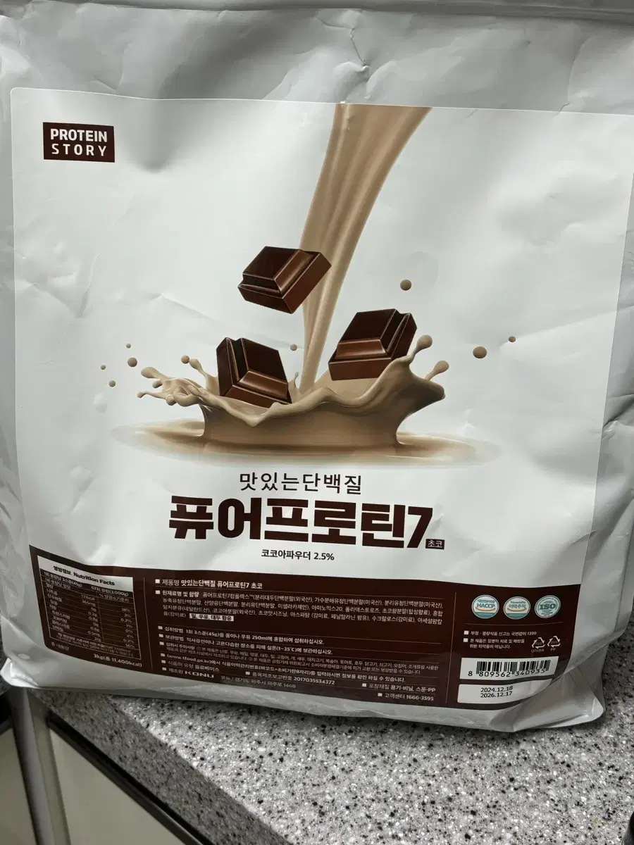 퓨어 프로틴 3kg 초코맛