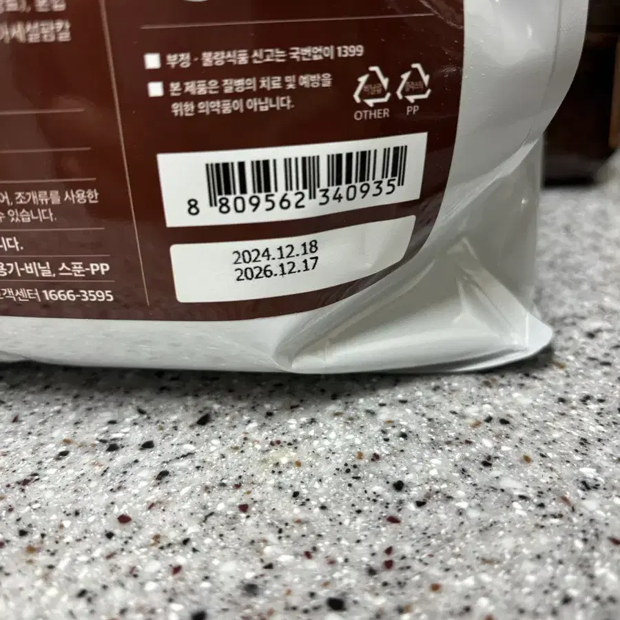 퓨어 프로틴 3kg 초코맛