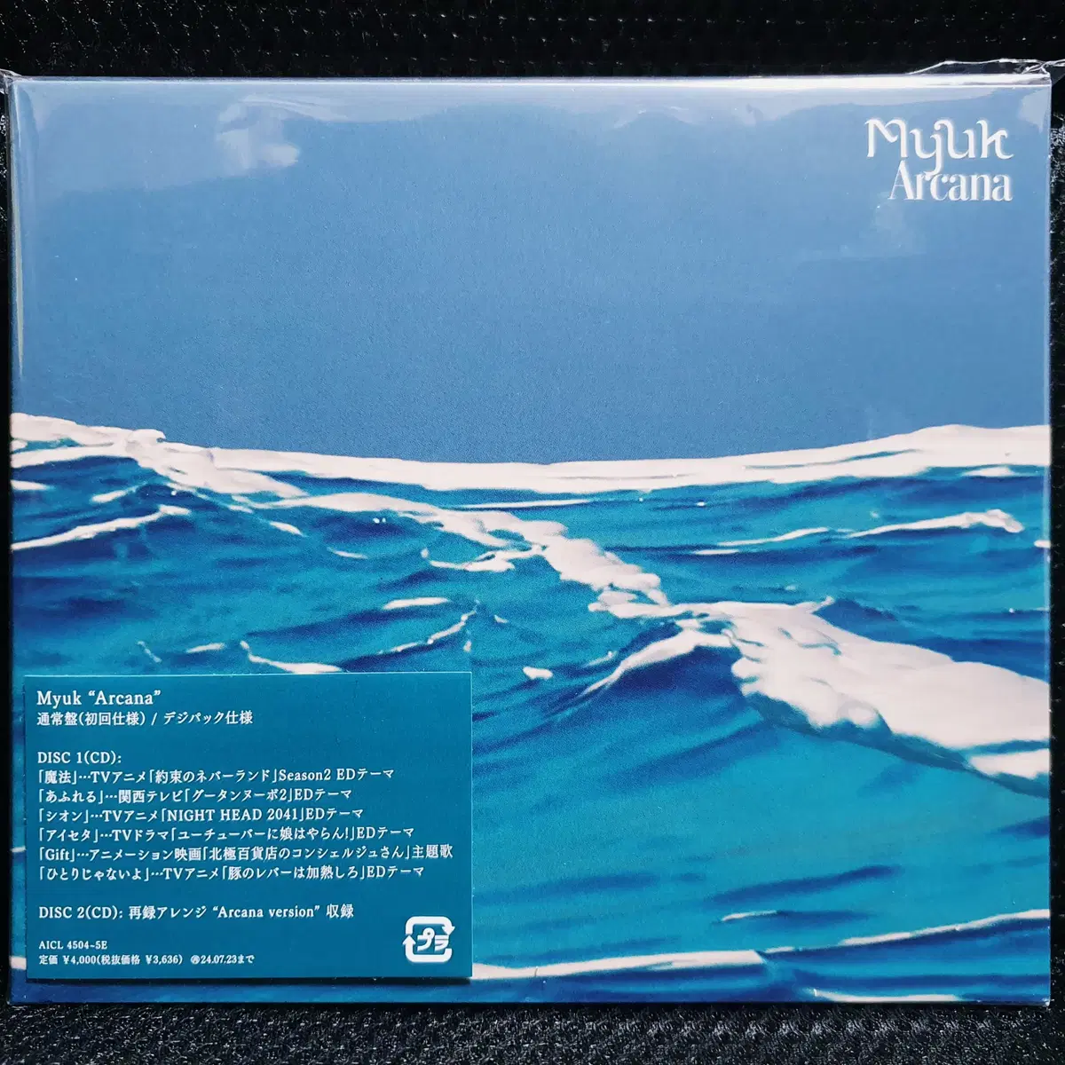 Myuk Arcana CD 미개봉 신품