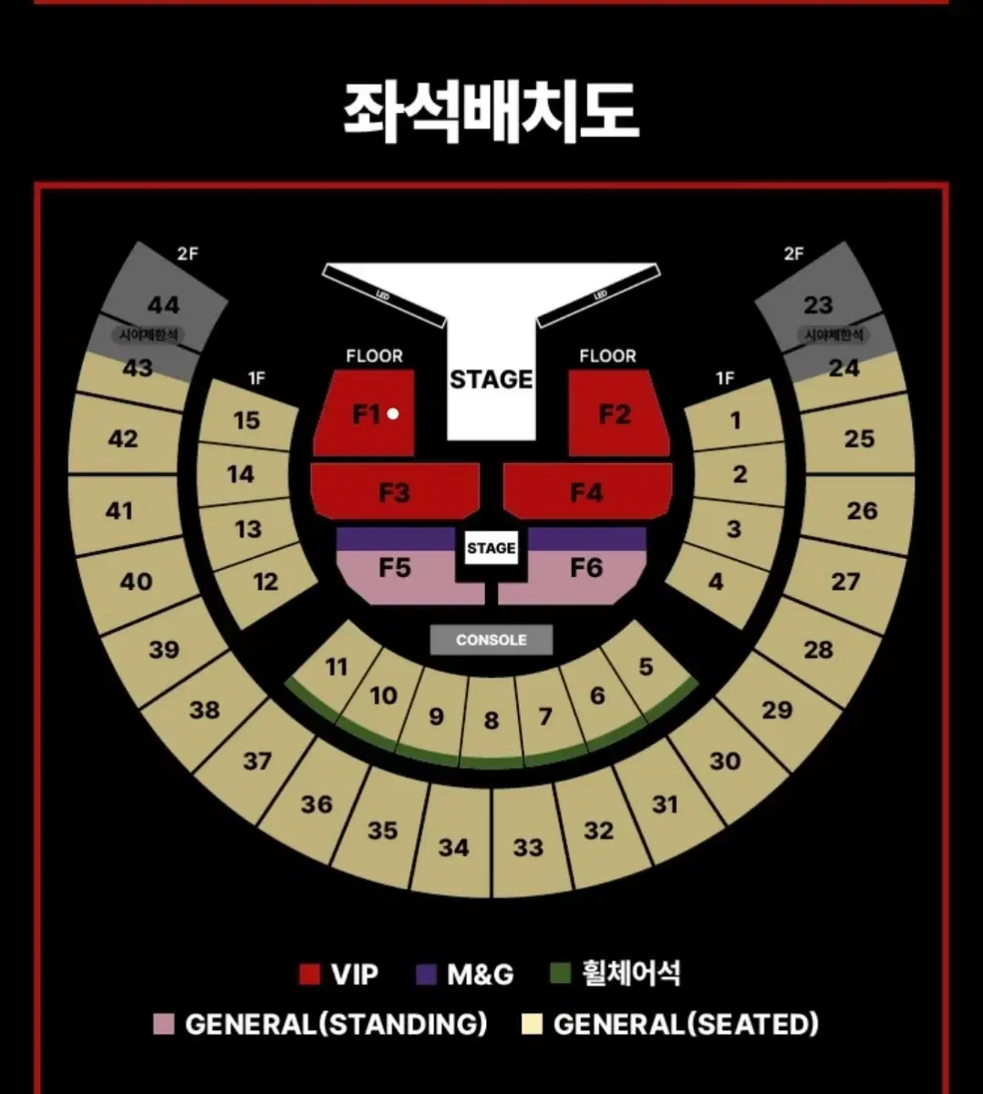 제이홉 막콘 f1 플로어 양도