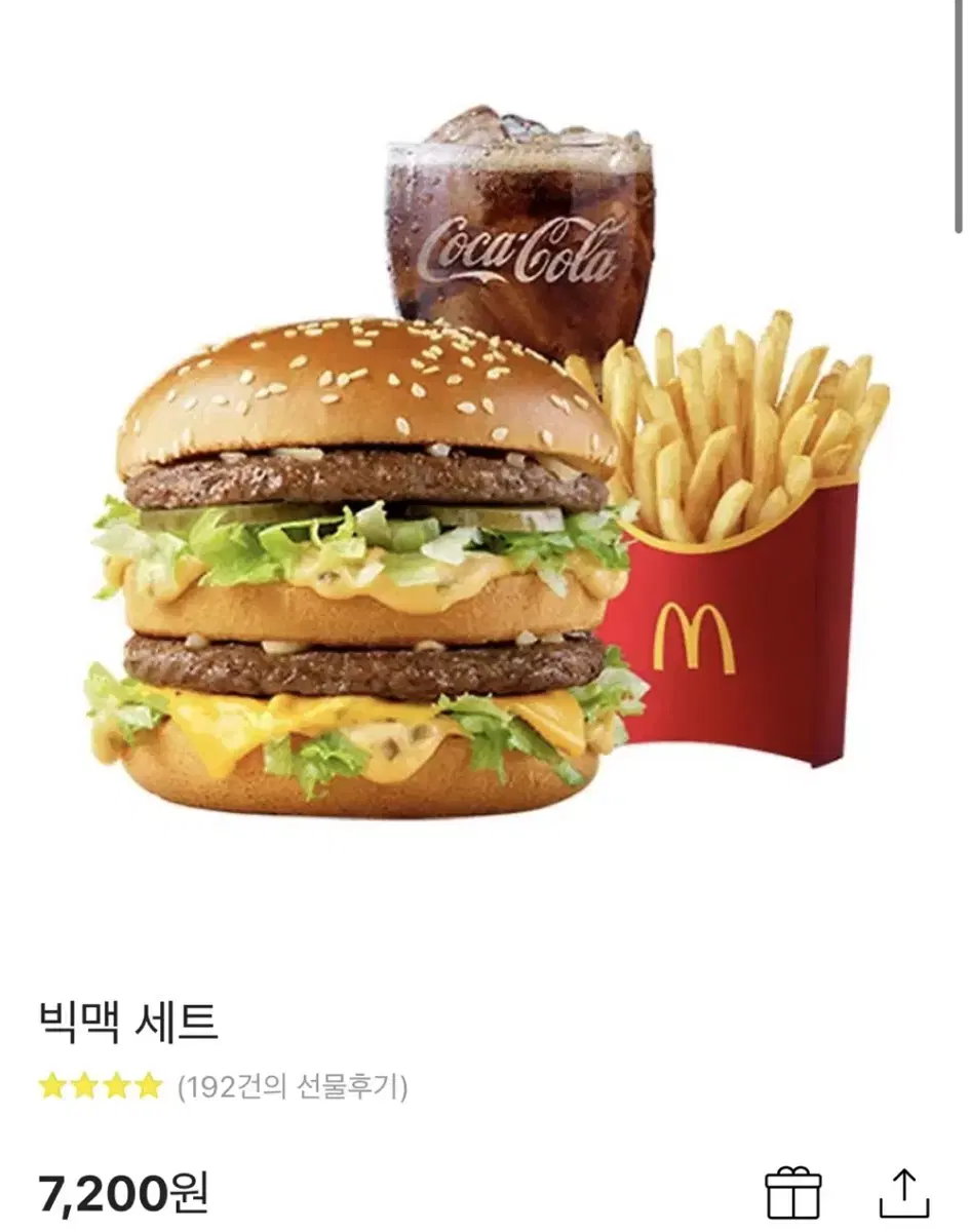 맥도날드 빅맥세트