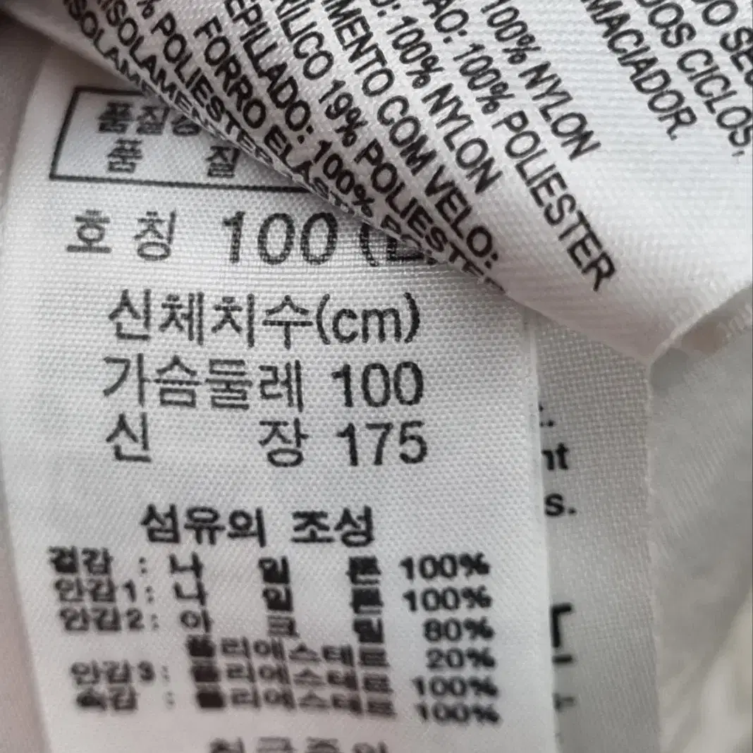 콜롬비아 겨울 기능성 아웃도어