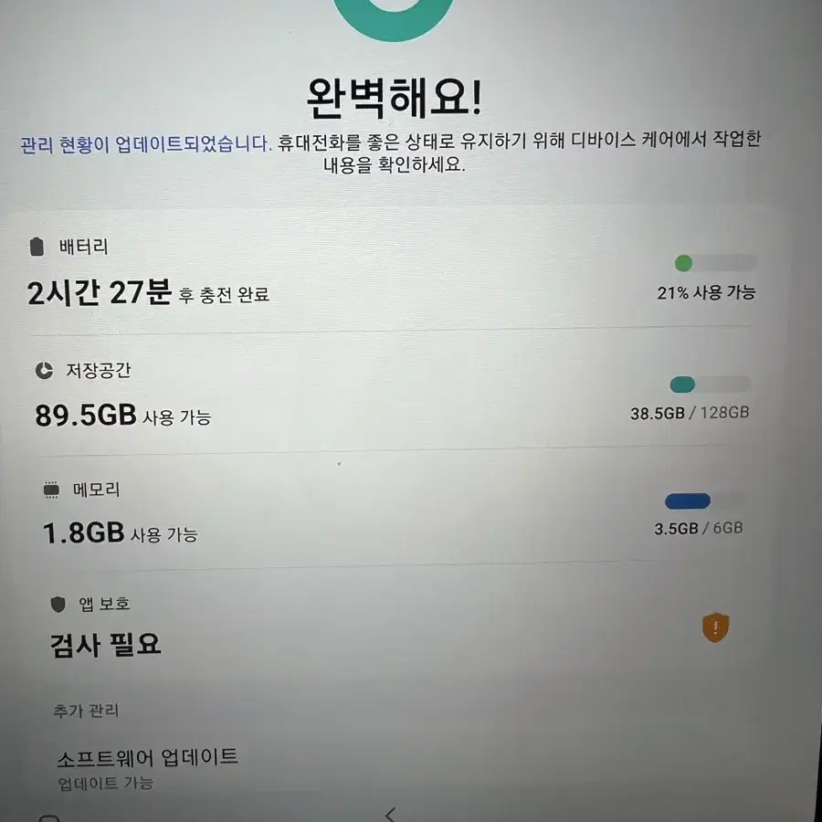 갤럭시탭