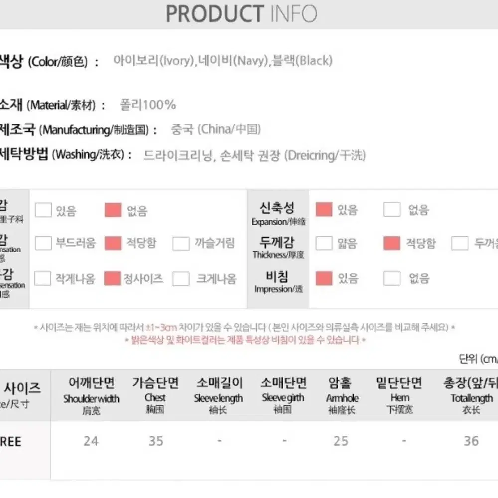 플린 레이스 나시