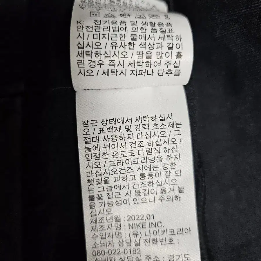 나이키 기모후드집업 2XL(115)