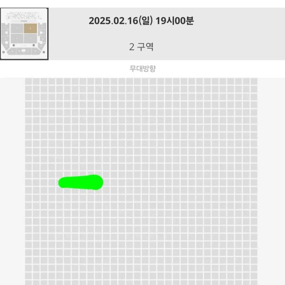 2구역 미세스 그린애플 막콘 양도합니다