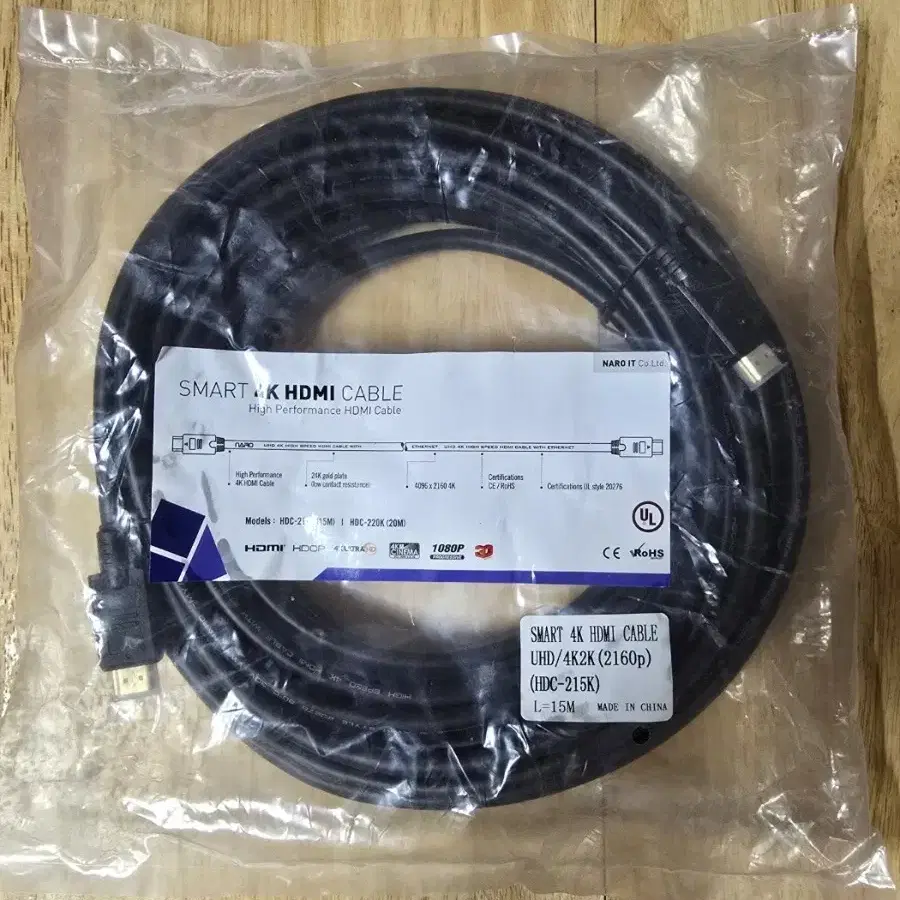 HDMI5M케이블