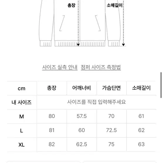 디앤에스알 빈티디 워크자켓 XL