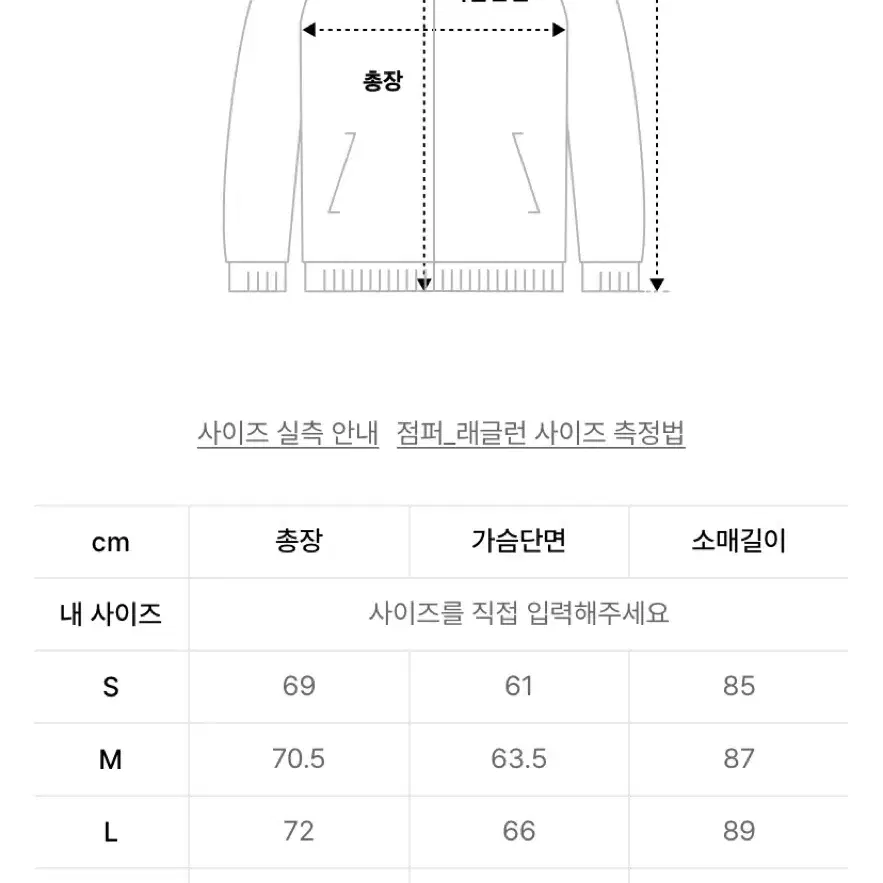 무탠다드 탱커 무브 패딩 자켓 (L, 카키 그레이)